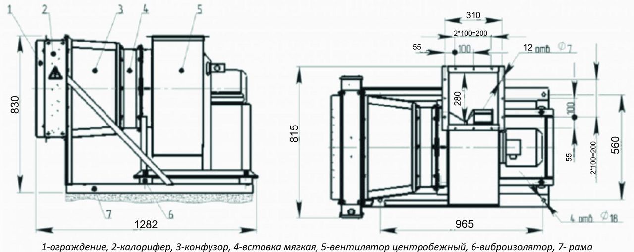 Электрокалориферные установки СФОЦ